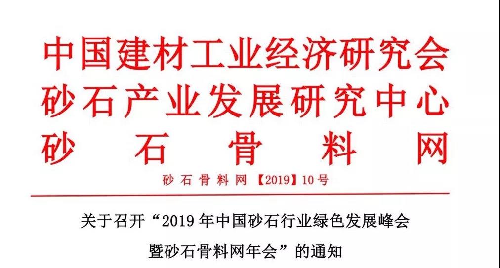 帶式壓濾機