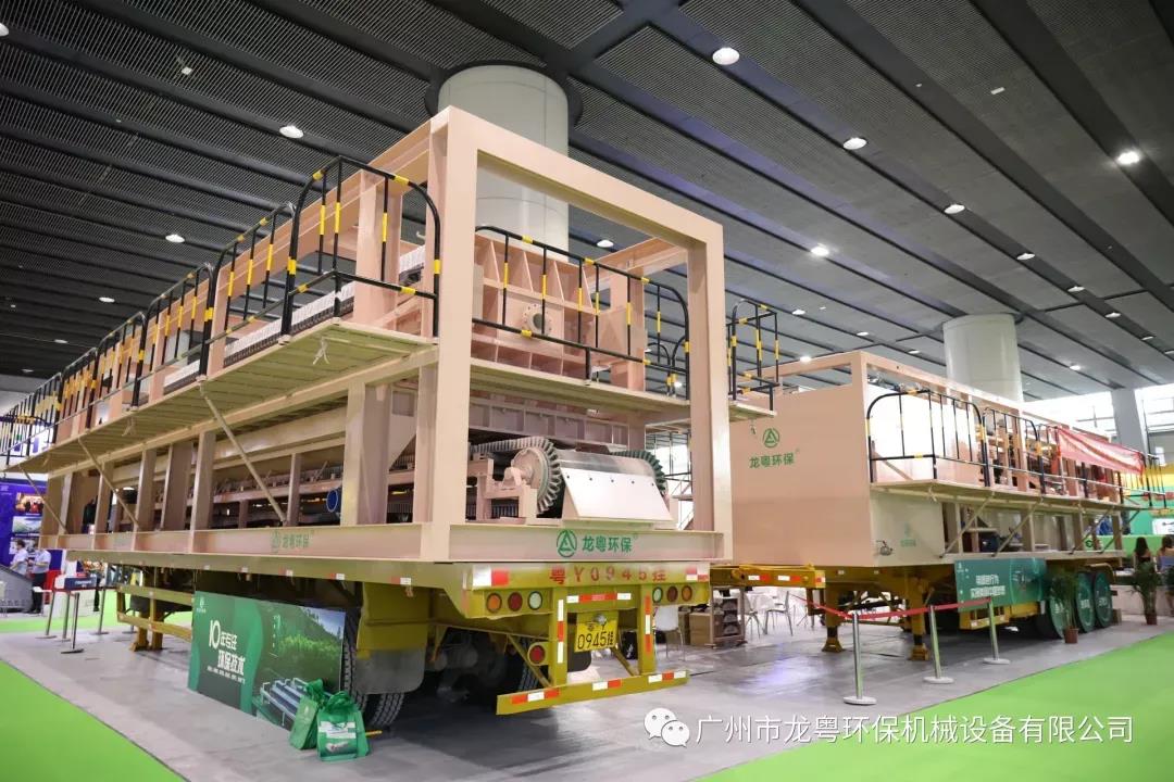 泥漿脫水機(jī)